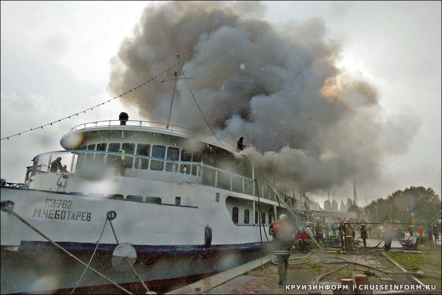 2003 год. Пожар на теплоходе «Михаил Чеботарев» в Калининграде
