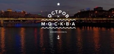По Москва-реке запускают новый экскурсионный маршрут