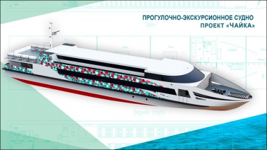 В Татарстане появится своя судоходная компания, которая будет работать со своим флотом