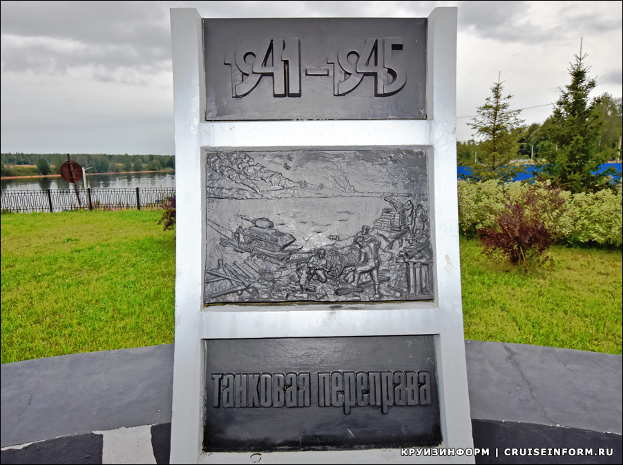 Памятник «Подвигу метростроевцев 1941-1945» в Невской Дубровке