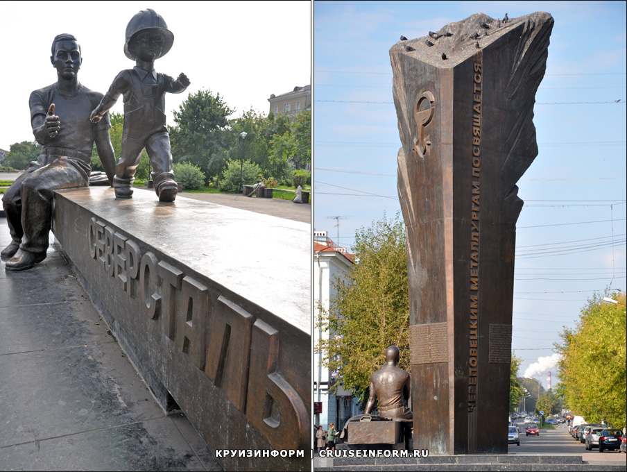 Памятник металлургам «Преемственность поколений» в Череповце