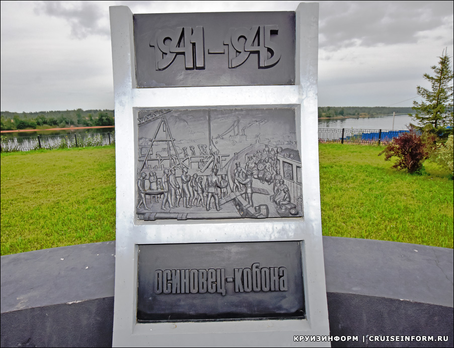Памятник «Подвигу метростроевцев 1941-1945» в Невской Дубровке