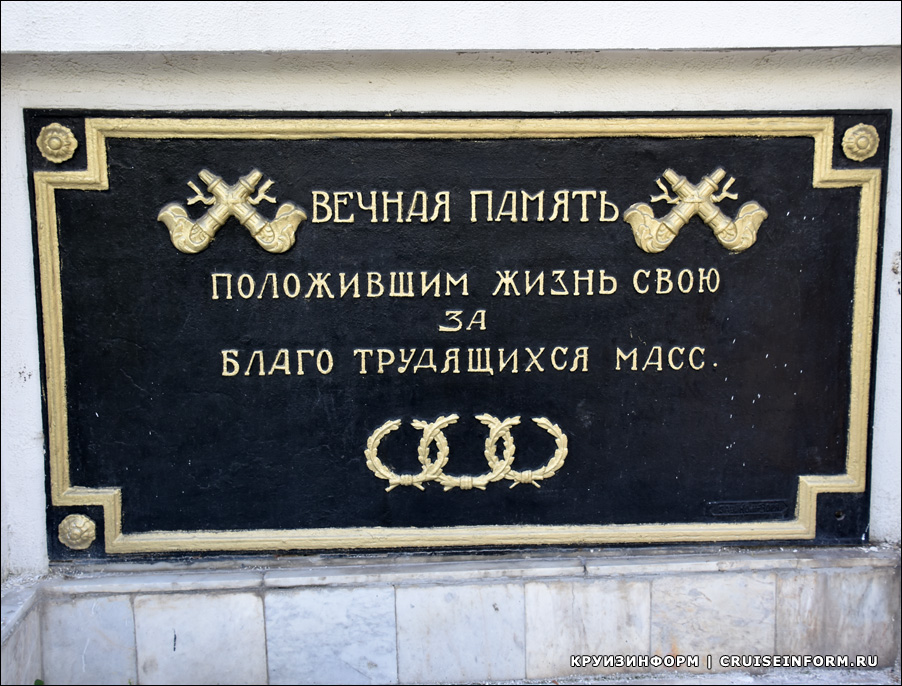 Памятник борцам за Советскую власть в Касимове