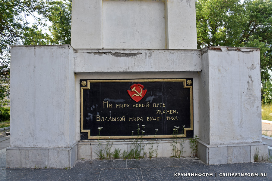 Памятник борцам за Советскую власть в Касимове