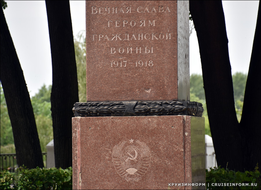 Памятник героям гражданской войны в Рязани