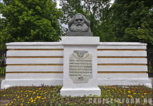 Памятник Карлу Марксу в Твери