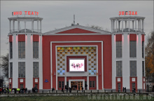 Кинотеатр «Звезда» в Твери