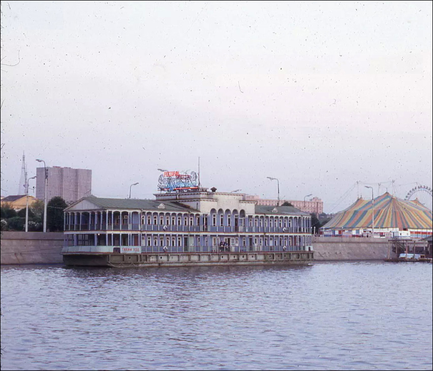 «ДМ-104» у Парка Горького, 1973 год