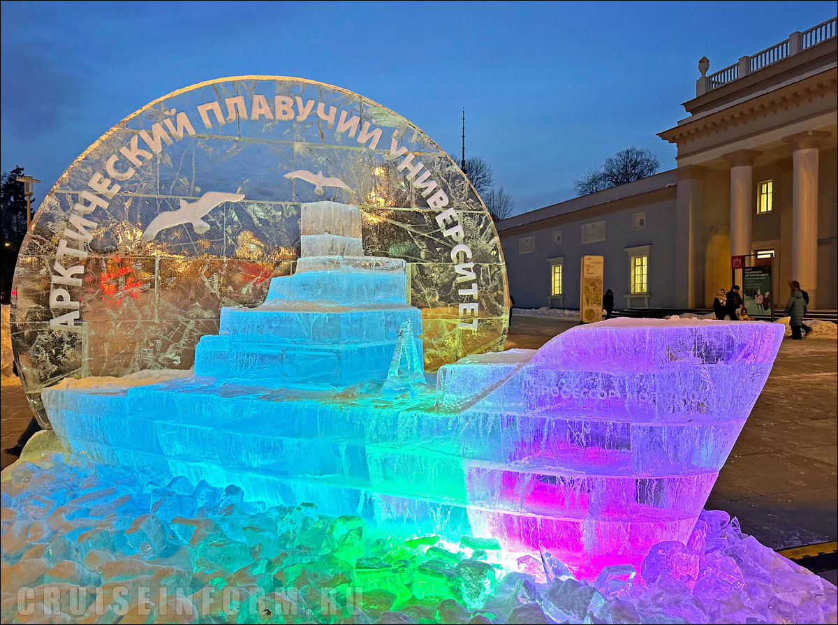 Выставка ледяных скульптур на ВДНХ