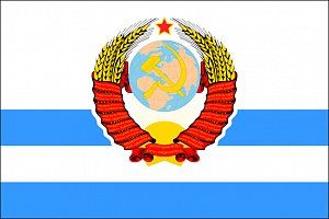 Министерство обороны СССР